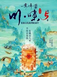 歌曲天地豪情