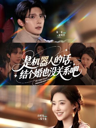 小哥逆天之路在线观看全集视频
