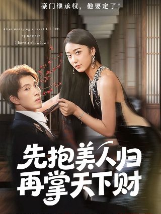 吴京男儿本色普通话版在线观看