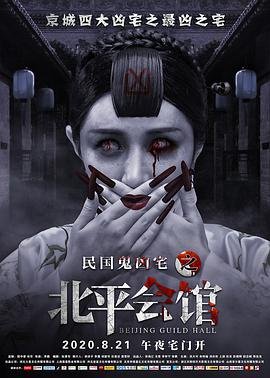 我的女儿我的泪演员表介绍
