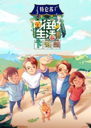 水浒传第五十五回人物