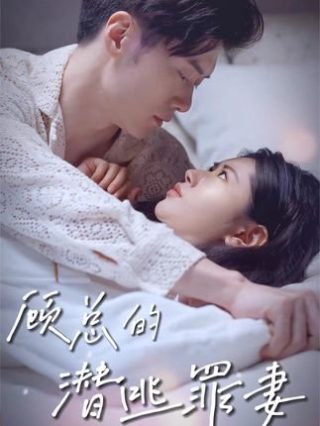 楚后小說