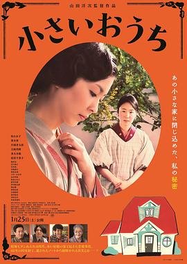 与变成了异世界美少女的大叔一起冒险下拉