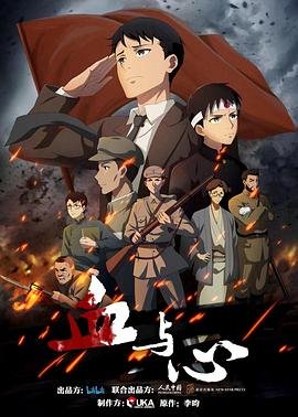 兼并电视剧分集剧情大结局是什么样的
