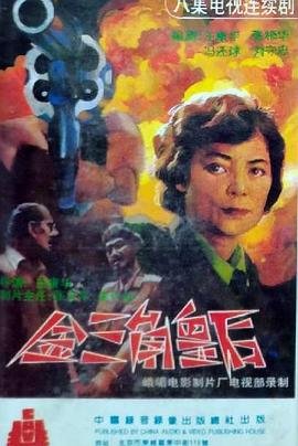 帕瓦特奥特曼下载游戏