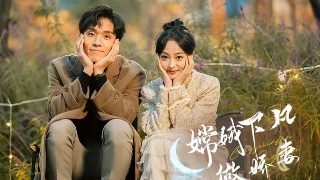 德云斗笑社32023