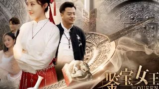 遇龙第36集完整版电视剧在线观看