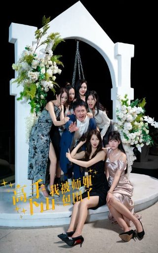 浮恋的意思