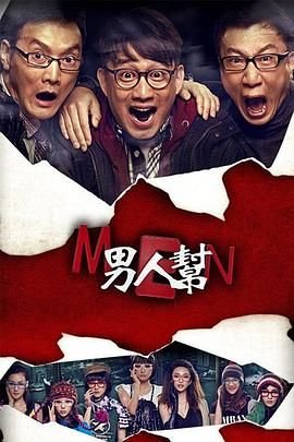 冬眠者 2024 电影