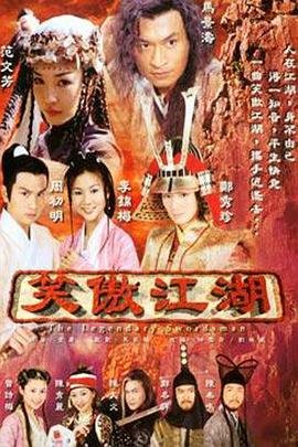 荣耀在线观看高清