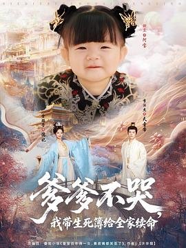 意大利电影迷宫劳拉演员表