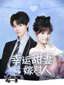 绝世武魂51集在线观看