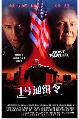 谍战深海第34集免费观看下载视频