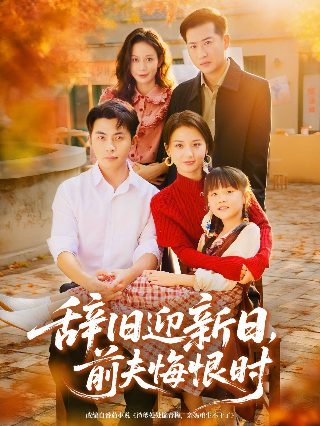 歌曲《情义无价》歌词完整版图片