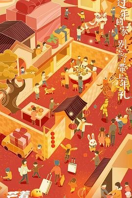 悲伤逆流成河剧情在线观看