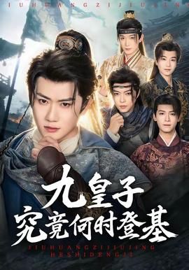 斗罗邪眼龙神,多女多福