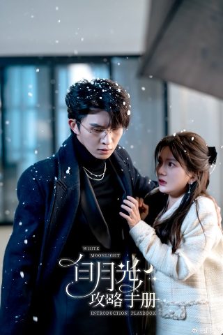 《热带雨》海外版播放上映了吗知乎
