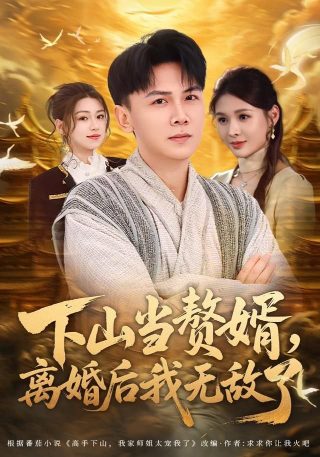 回到未来1985的博士是谁的后代呢