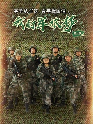 老电影渔岛之子演员表图片大全