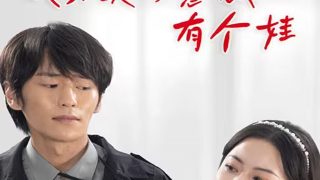 《全世界都不如你》大结局是什么样的