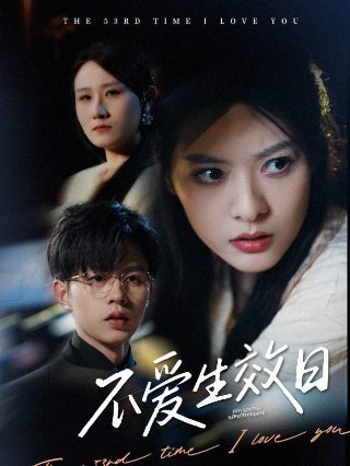 电影《饮食男女》在线播放视频下载