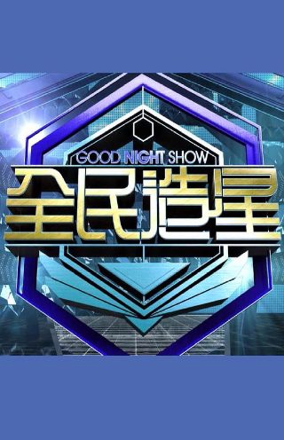 《一人之下》全集观看电视剧在线高清免费下载