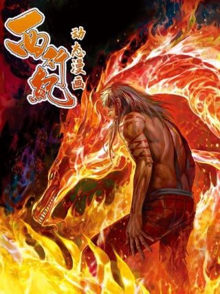 青春时代2免费观看
