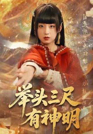 非自然原因死亡研究所