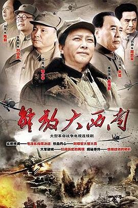 梗概《西游记》400字作文怎么写的好句三年级上册