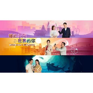 都市危情电视剧下载