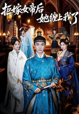《宝贝快跑》大结局是什么样的