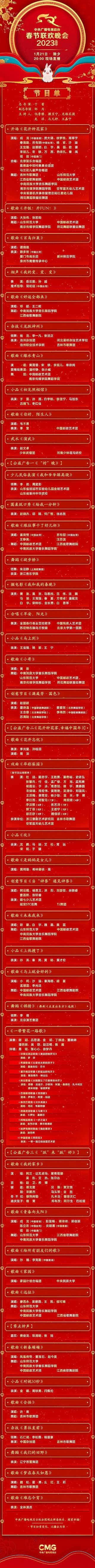 武林风20121130