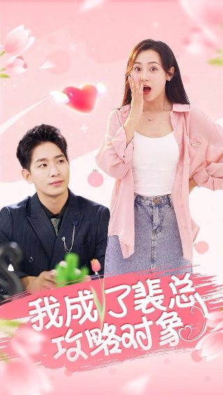 致青春完整版电视剧在线观看