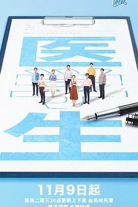 电影《99个月亮》在线观看中文免费高清视频