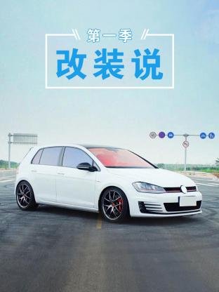 星辰大海第30集在哪看电视剧