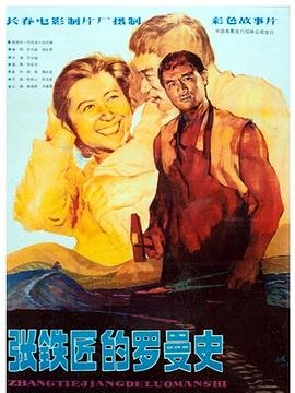 歌曲《老人河》原唱视频播放完整版