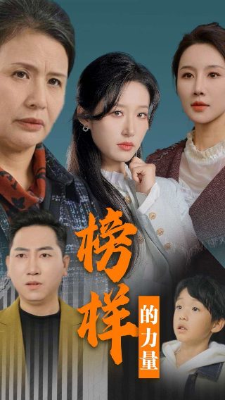 孙子兵法第29集内容