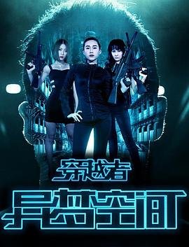 电视剧西游记在线