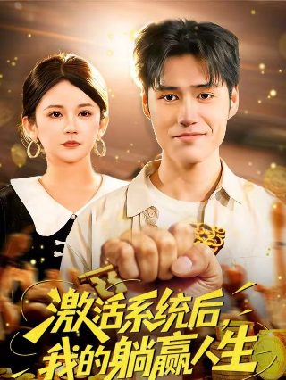 杜心五传奇41集免费观看视频