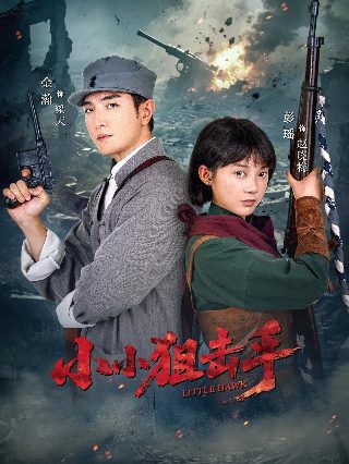 情深缘起第4集免费观看