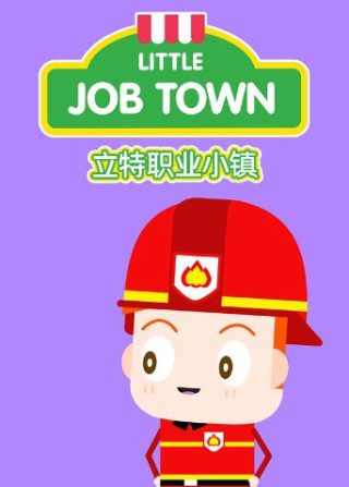 和谐密语全集免费播放时间是多少