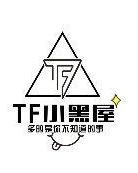 无赦之仇第一季全集观看高清