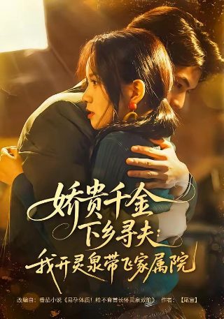 《沉重的爱》演员表大全介绍视频在线观看免费