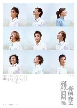 冷暖人生简介