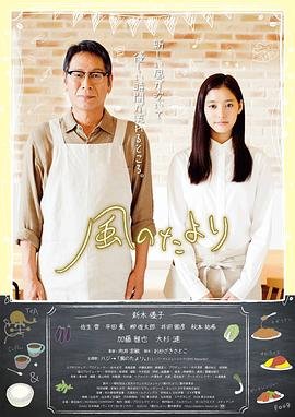 《别叫我情圣》免费观看电视剧全集完整版