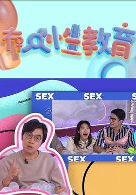 吞噬星空在线免费观看98影院86集
