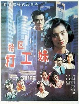 电影《刀在喉咙》演员表介绍大全视频