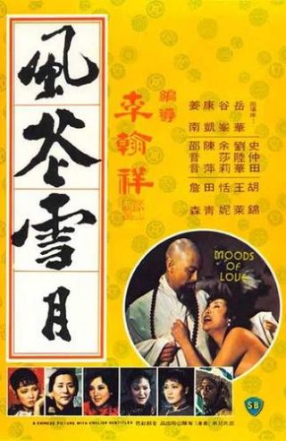 秘密分享者完整版免费观看中文
