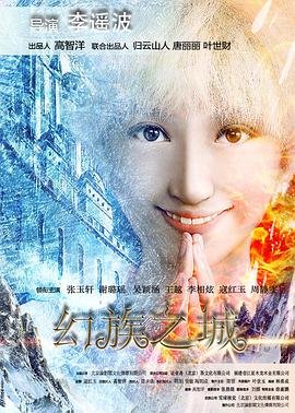 假如第一季在线观看樱花