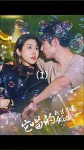再造淑女第一季在线观看完整